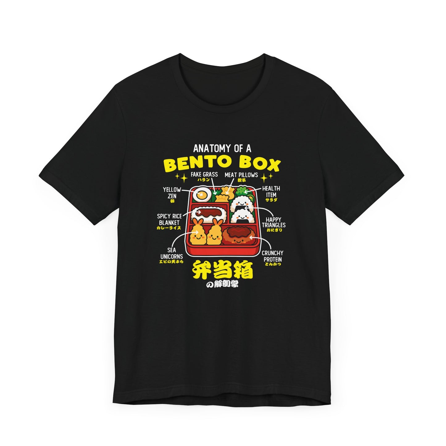 Bento Box T-Shirt