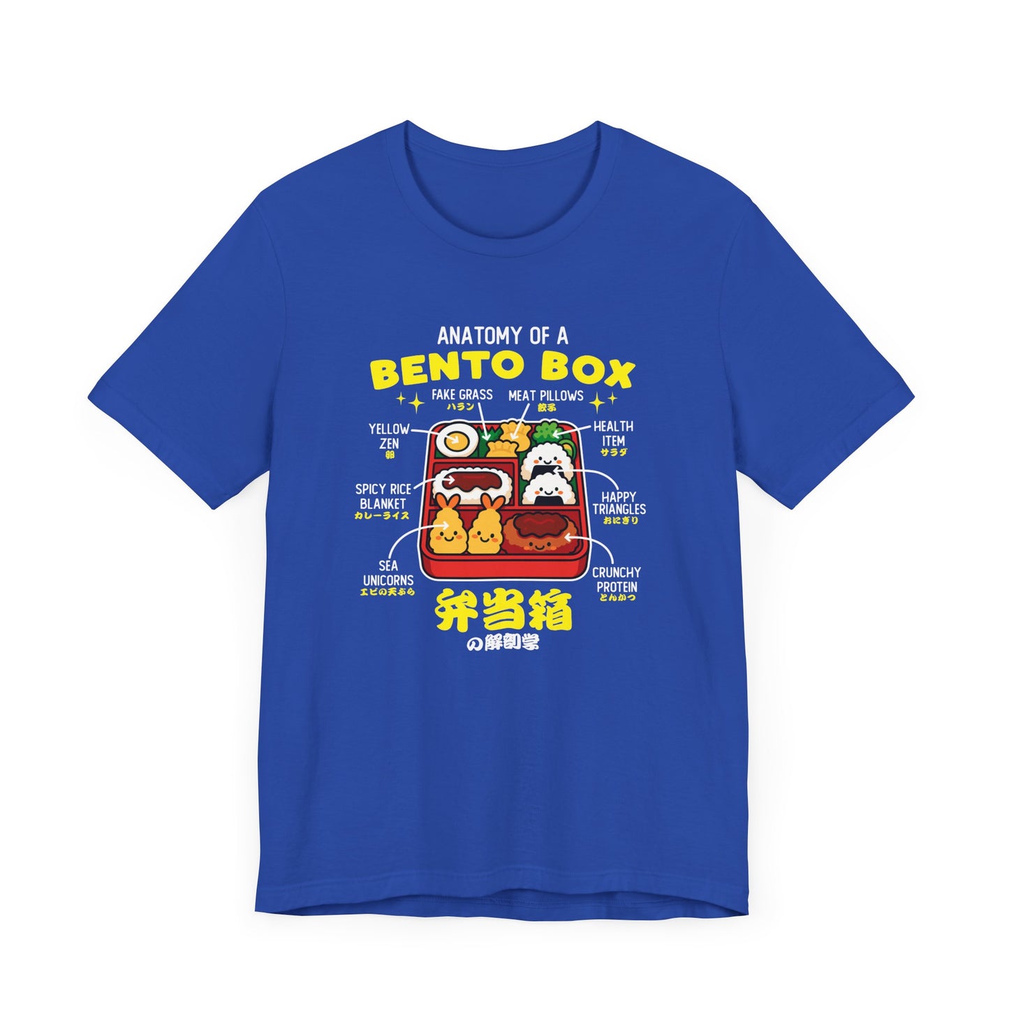 Bento Box T-Shirt