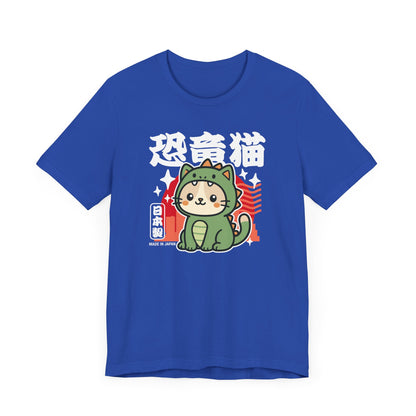 Dinosaur Cat T-Shirt