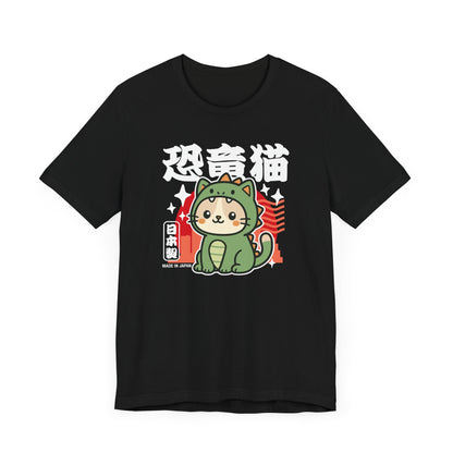 Dinosaur Cat T-Shirt