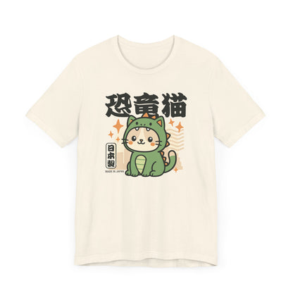 Dinosaur Cat T-Shirt